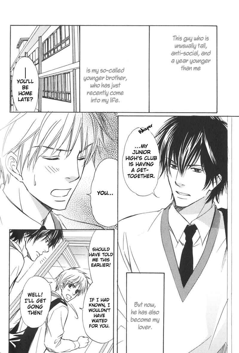 Page 3 Chapter 6 Ai no Kotoba mo Shiranaide