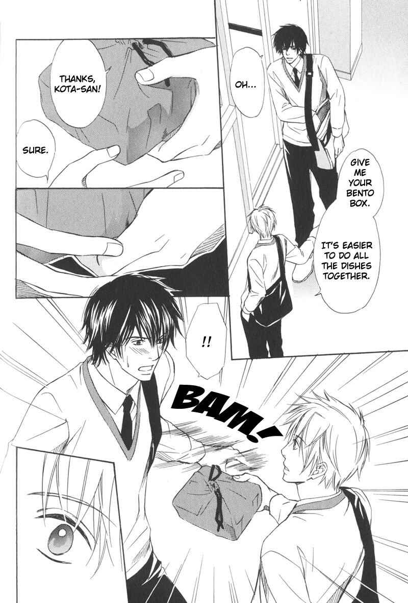 Page 5 Chapter 6 Ai no Kotoba mo Shiranaide