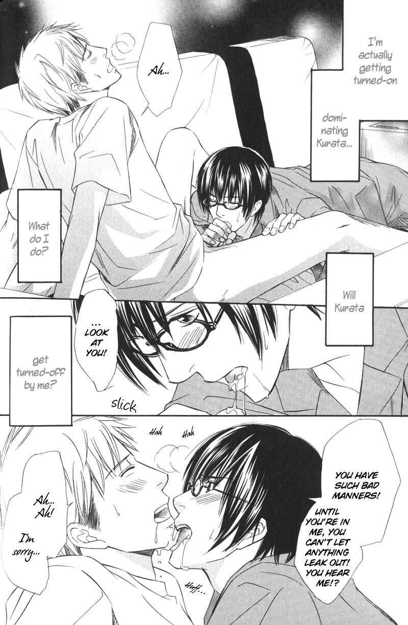 Page 12 Chapter 3 Ai no Kotoba mo Shiranaide