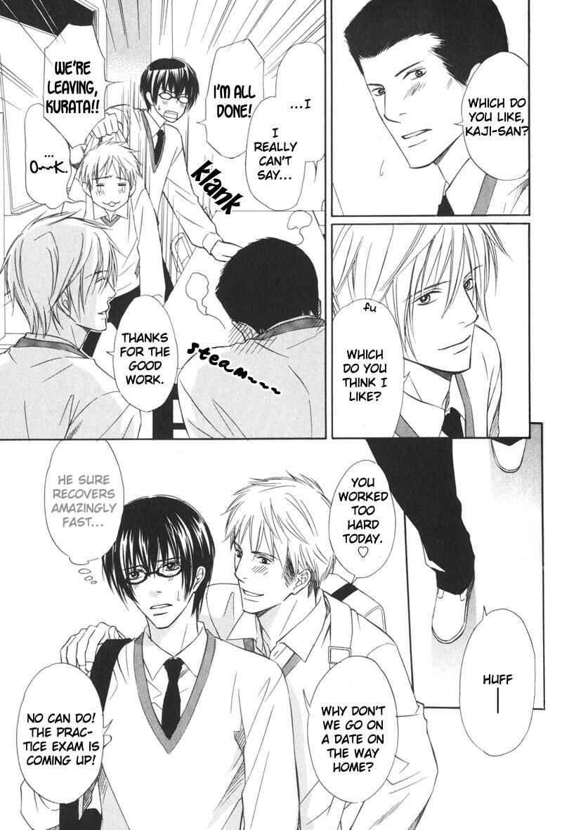 Page 3 Chapter 3 Ai no Kotoba mo Shiranaide