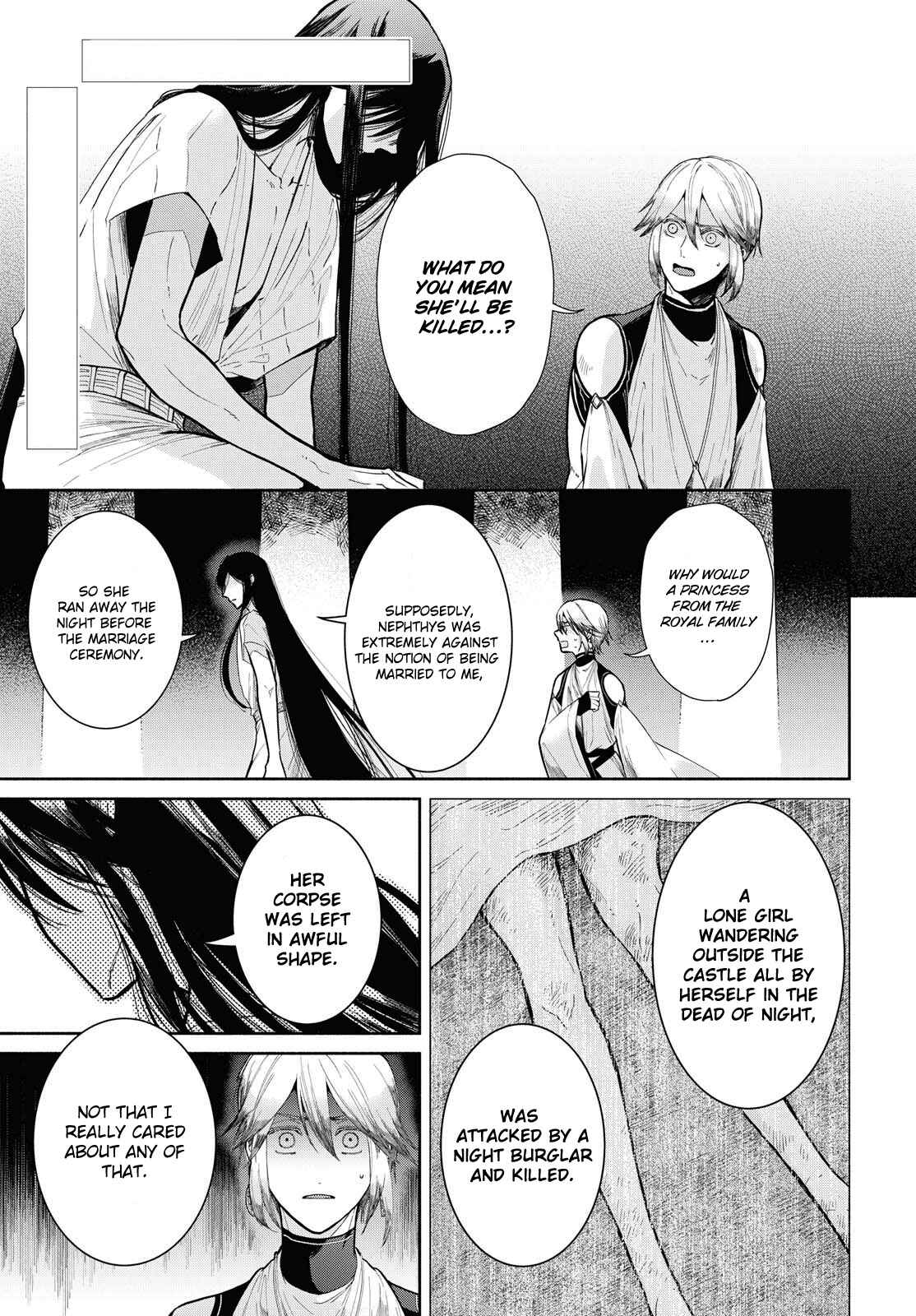 Page 1 Chapter 3 Saika no Kami wa Negawanai