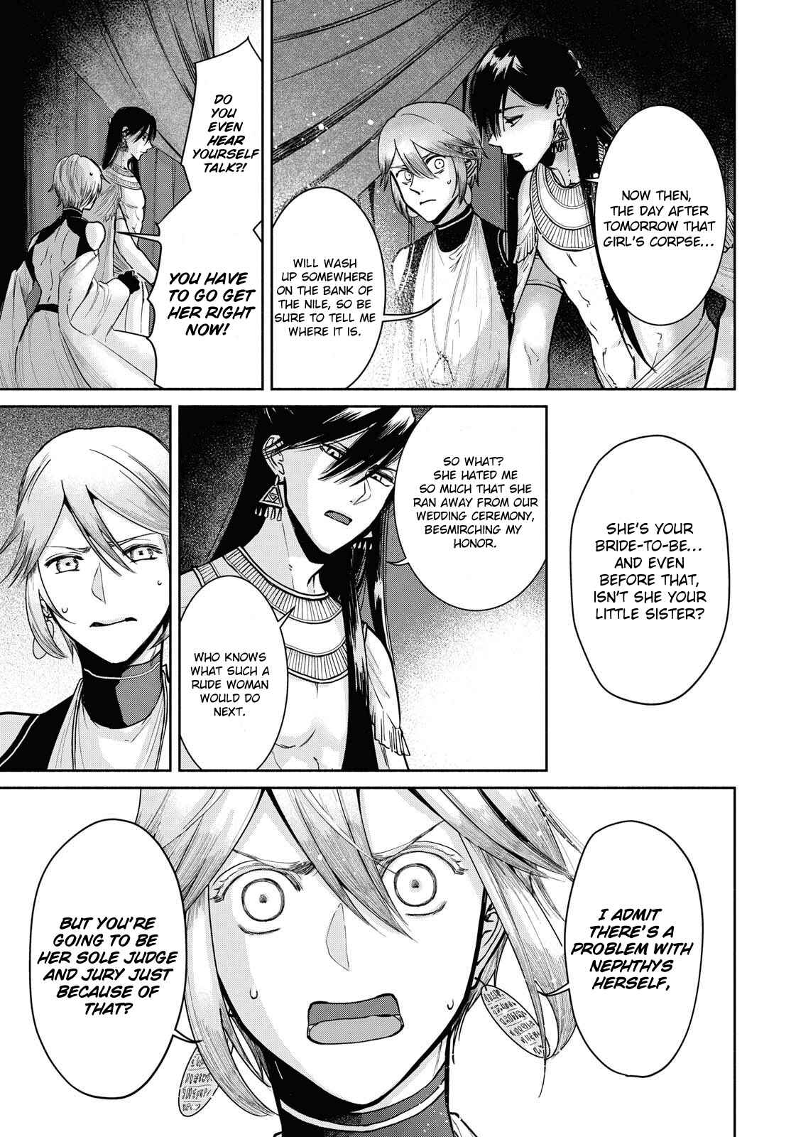 Page 19 Chapter 3 Saika no Kami wa Negawanai