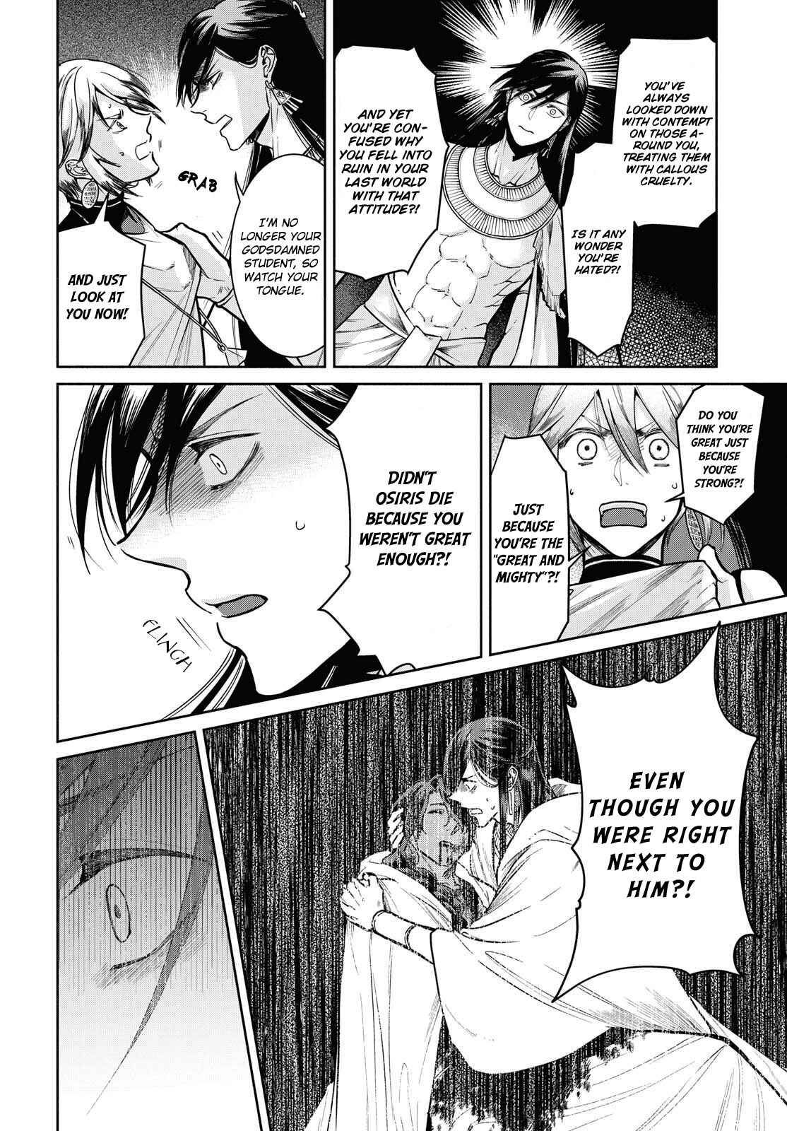Page 20 Chapter 3 Saika no Kami wa Negawanai