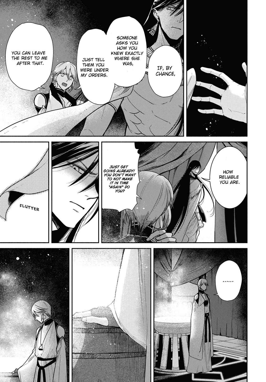 Page 23 Chapter 3 Saika no Kami wa Negawanai