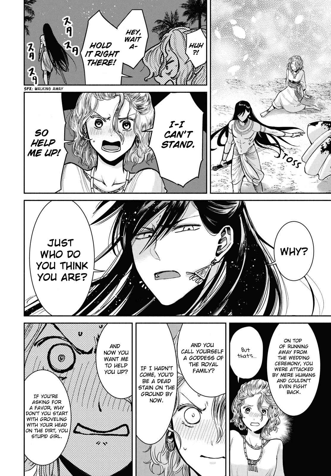 Page 28 Chapter 3 Saika no Kami wa Negawanai