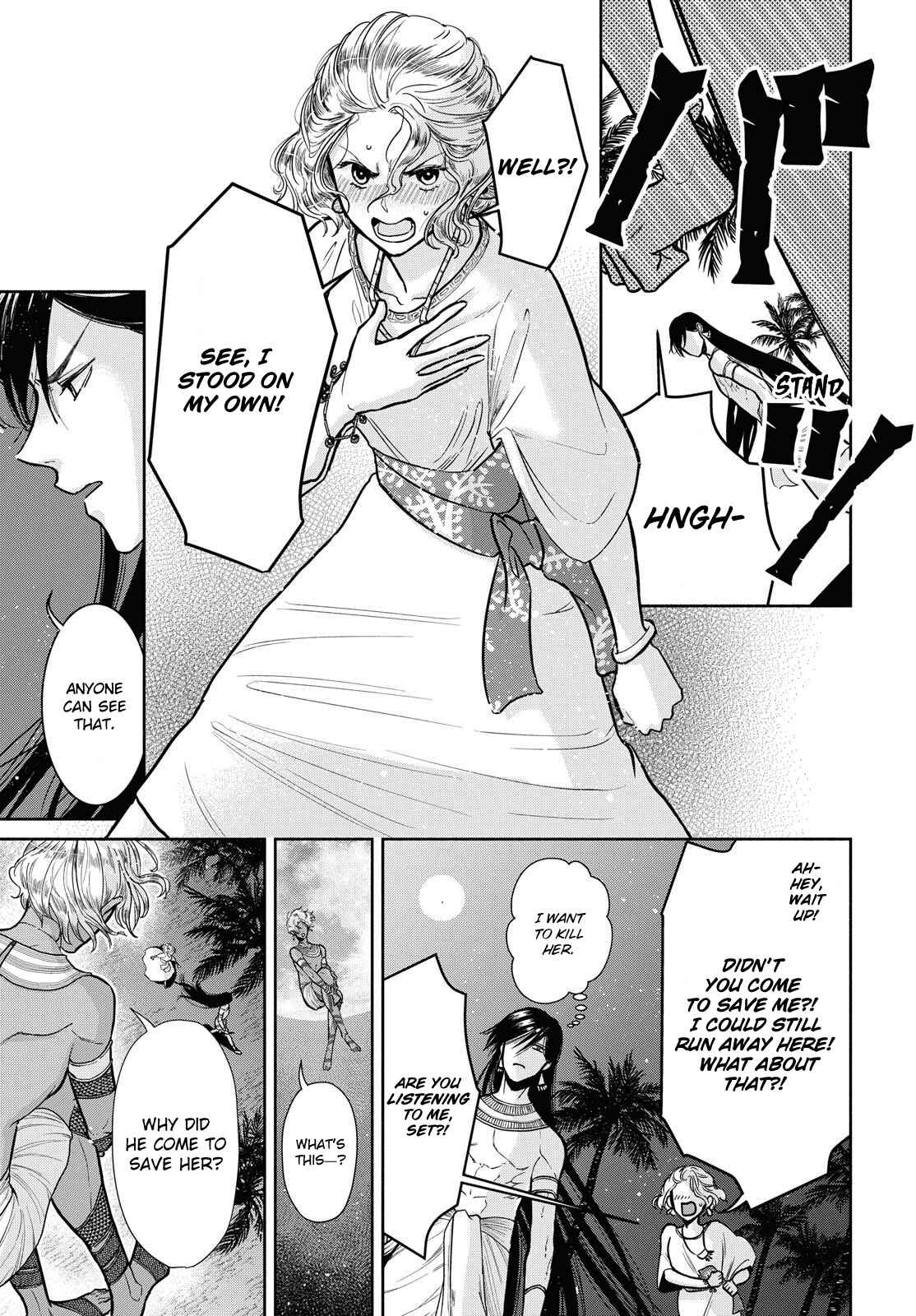 Page 29 Chapter 3 Saika no Kami wa Negawanai
