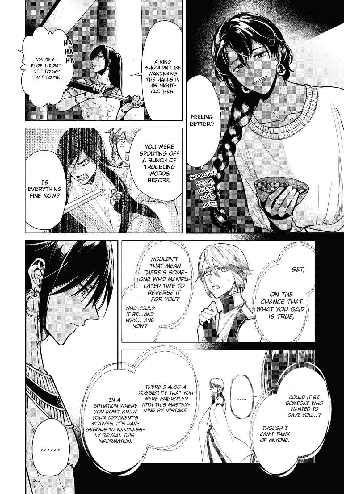 Page 8 Chapter 3 Saika no Kami wa Negawanai