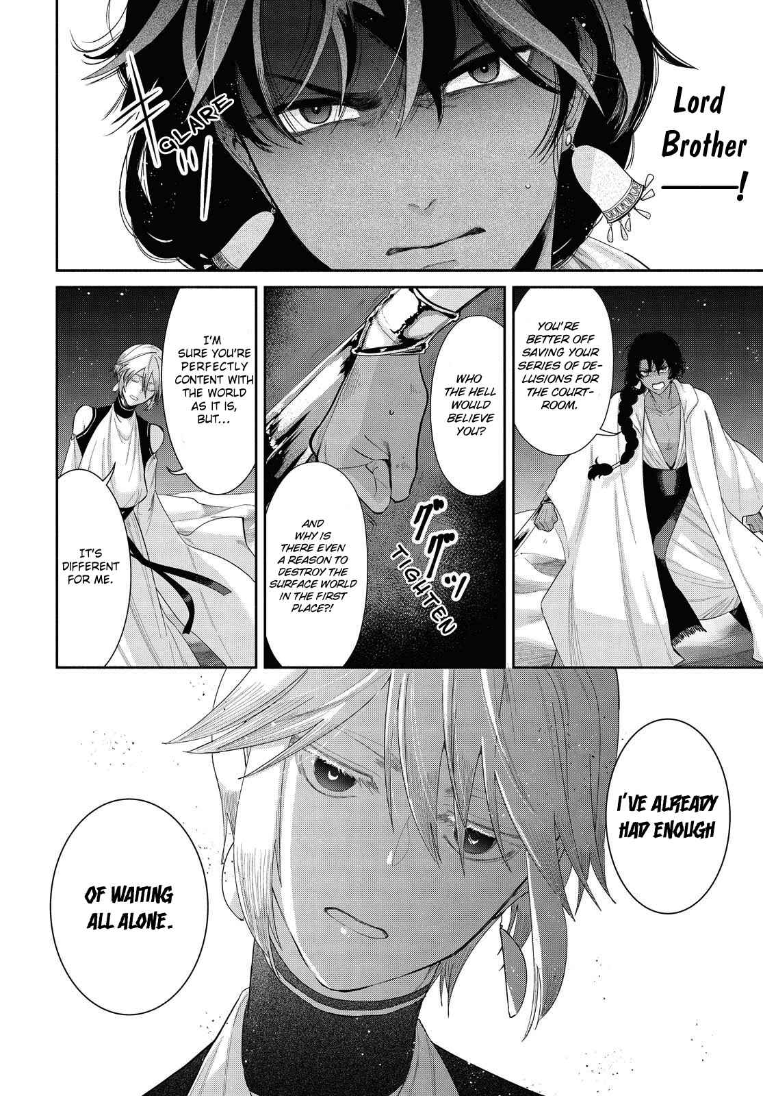 Page 11 Chapter 11 Saika no Kami wa Negawanai