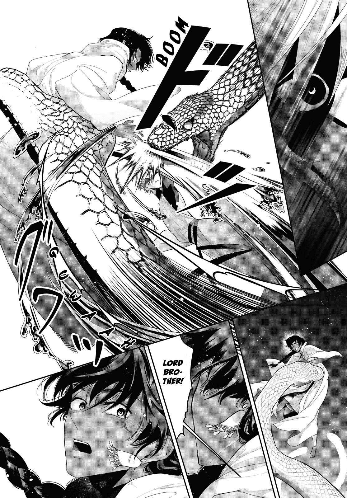 Page 15 Chapter 11 Saika no Kami wa Negawanai