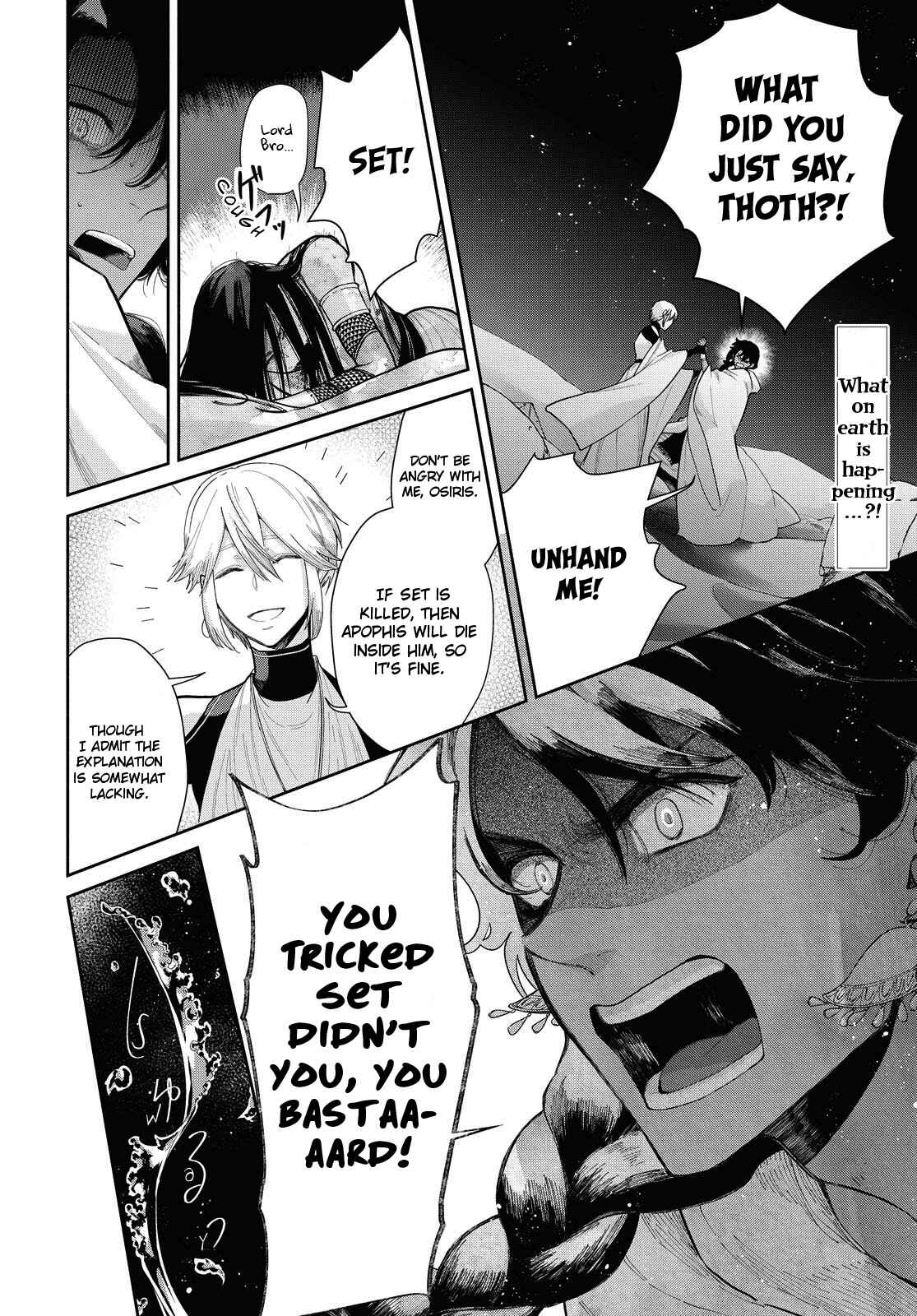 Page 2 Chapter 11 Saika no Kami wa Negawanai