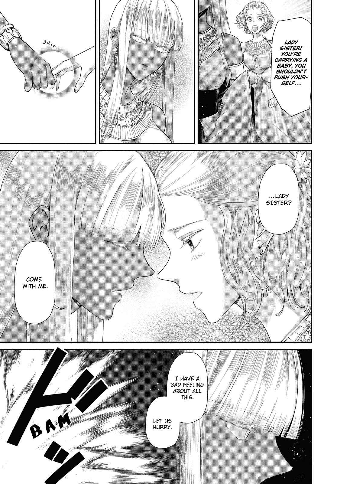 Page 21 Chapter 11 Saika no Kami wa Negawanai