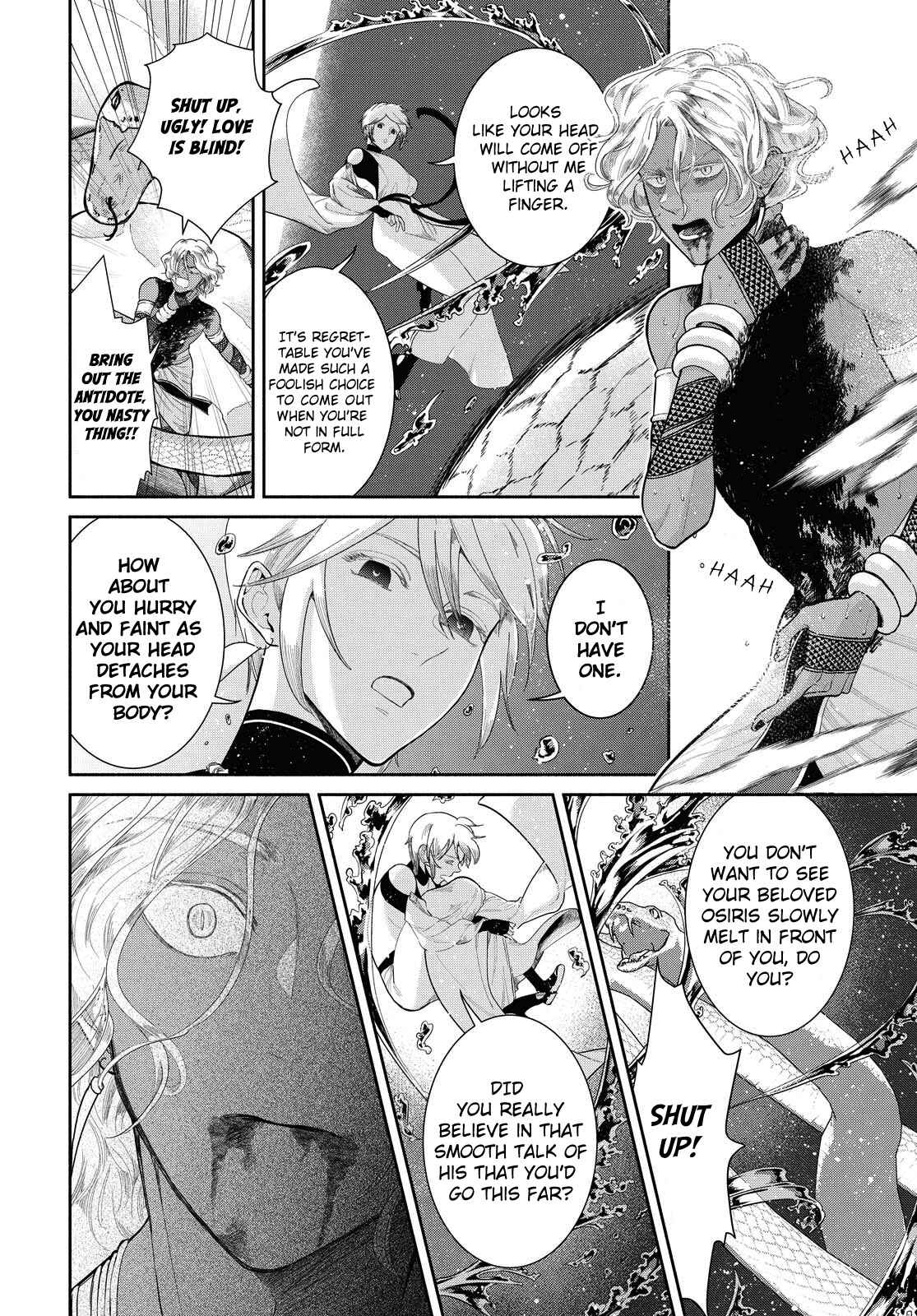 Page 22 Chapter 11 Saika no Kami wa Negawanai