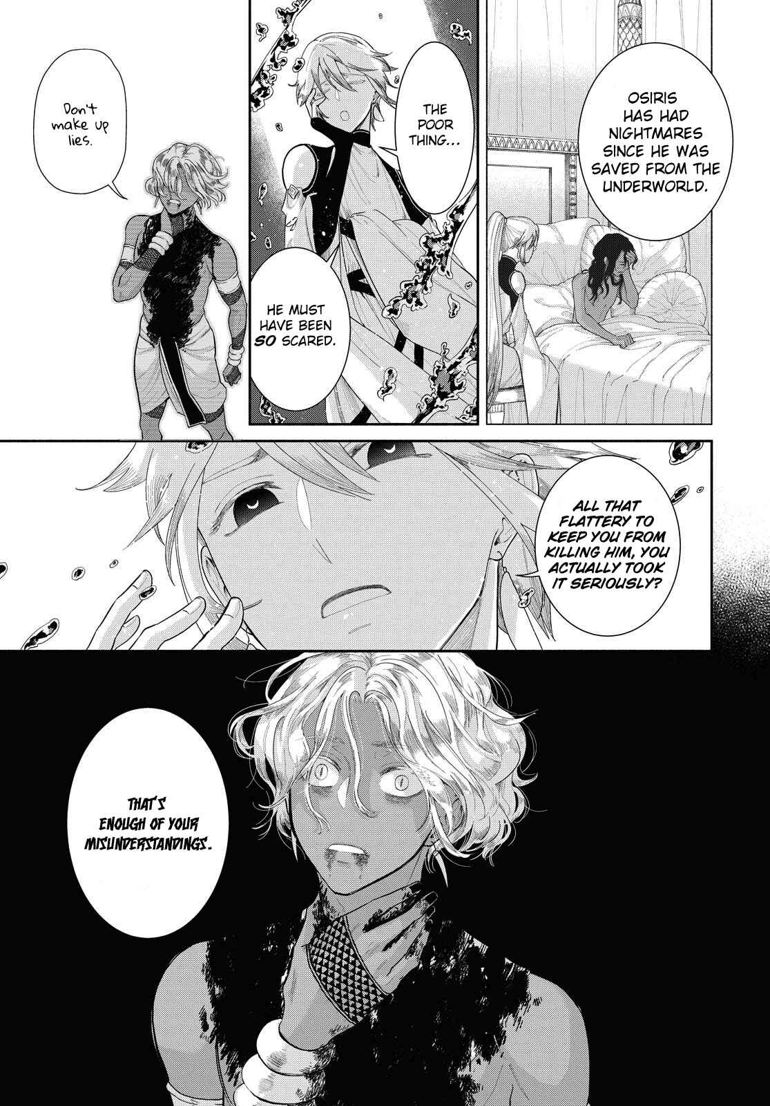 Page 23 Chapter 11 Saika no Kami wa Negawanai