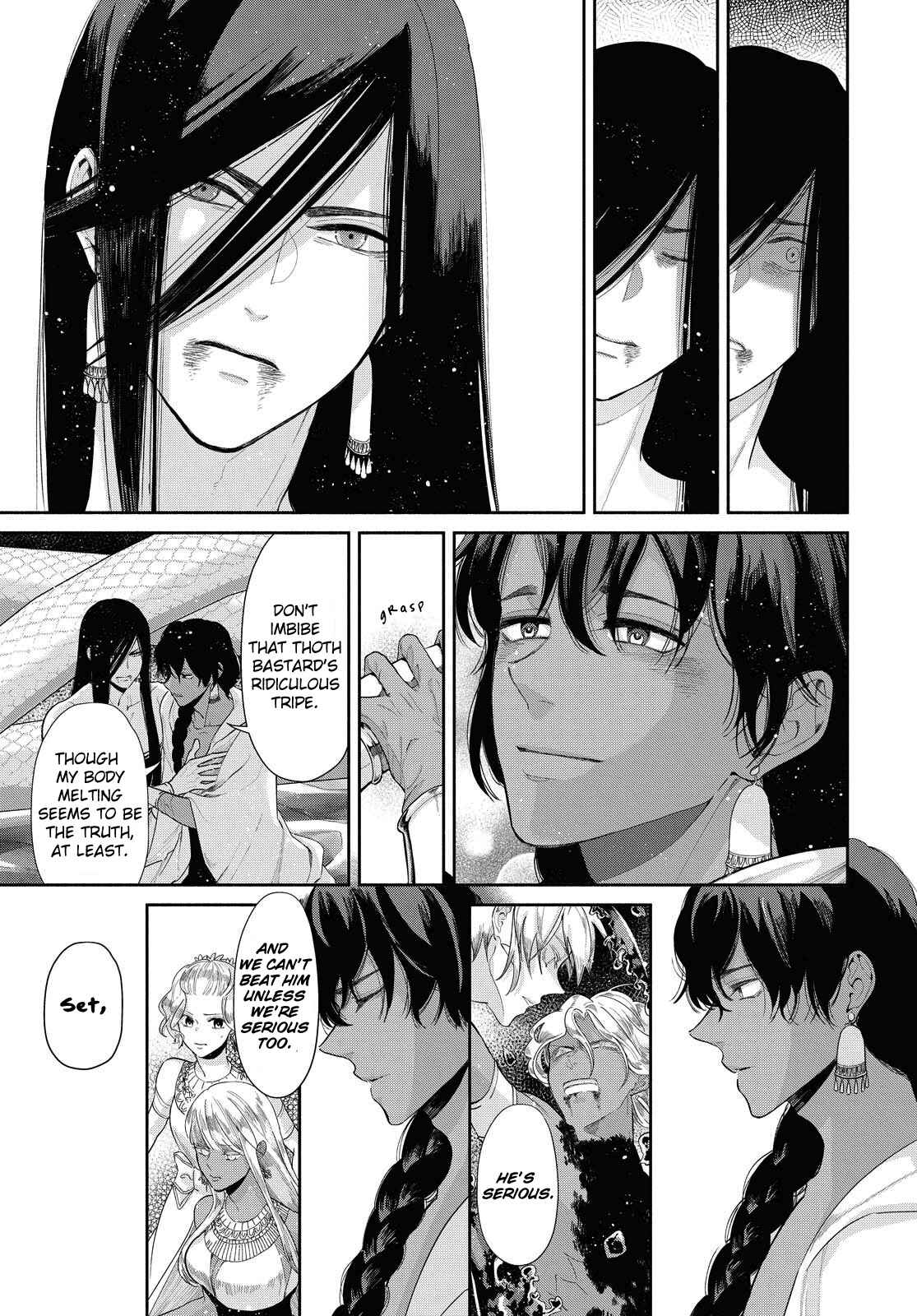 Page 25 Chapter 11 Saika no Kami wa Negawanai