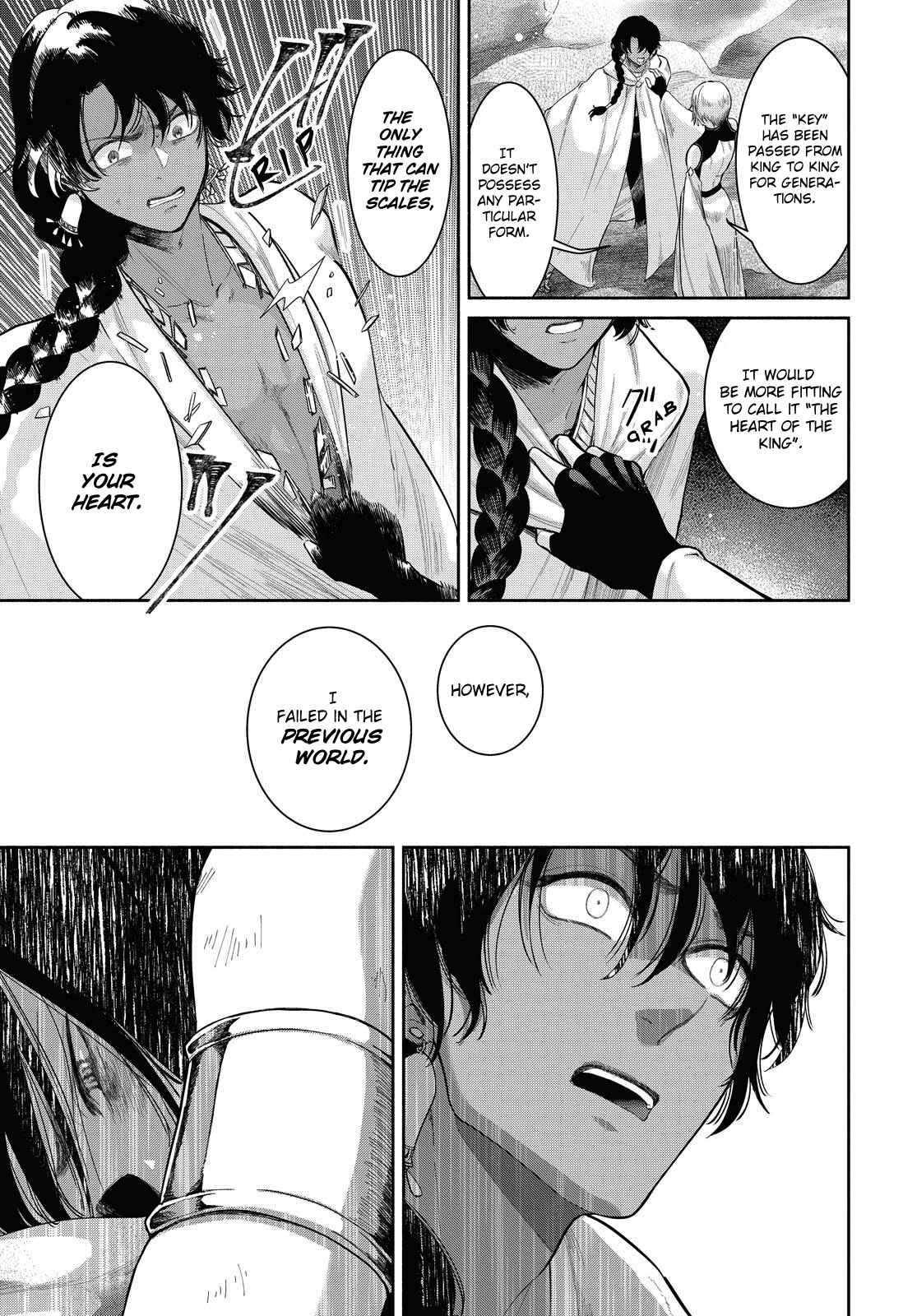 Page 8 Chapter 11 Saika no Kami wa Negawanai