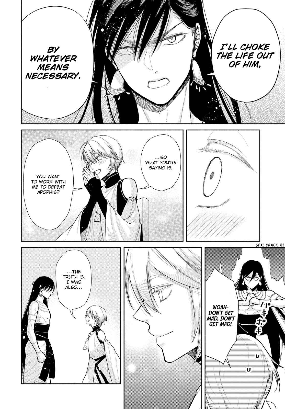 Page 10 Chapter 7 Saika no Kami wa Negawanai