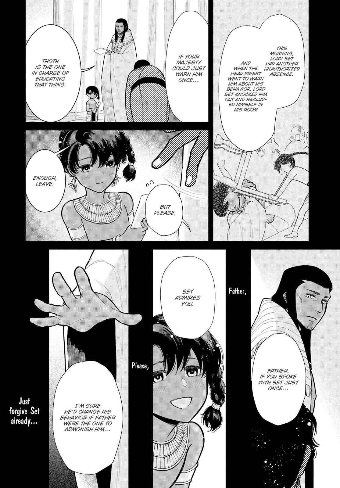 Page 12 Chapter 7 Saika no Kami wa Negawanai