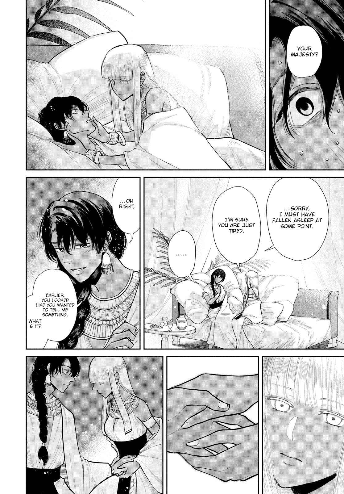 Page 14 Chapter 7 Saika no Kami wa Negawanai