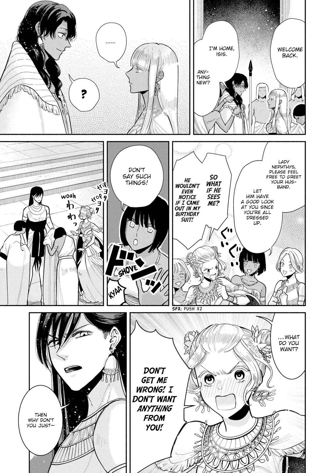 Page 3 Chapter 7 Saika no Kami wa Negawanai