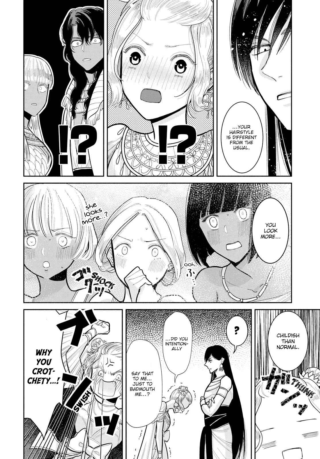 Page 4 Chapter 7 Saika no Kami wa Negawanai