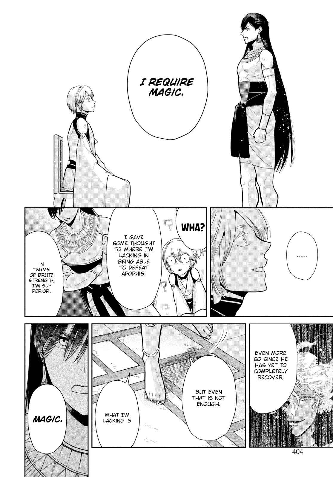 Page 8 Chapter 7 Saika no Kami wa Negawanai