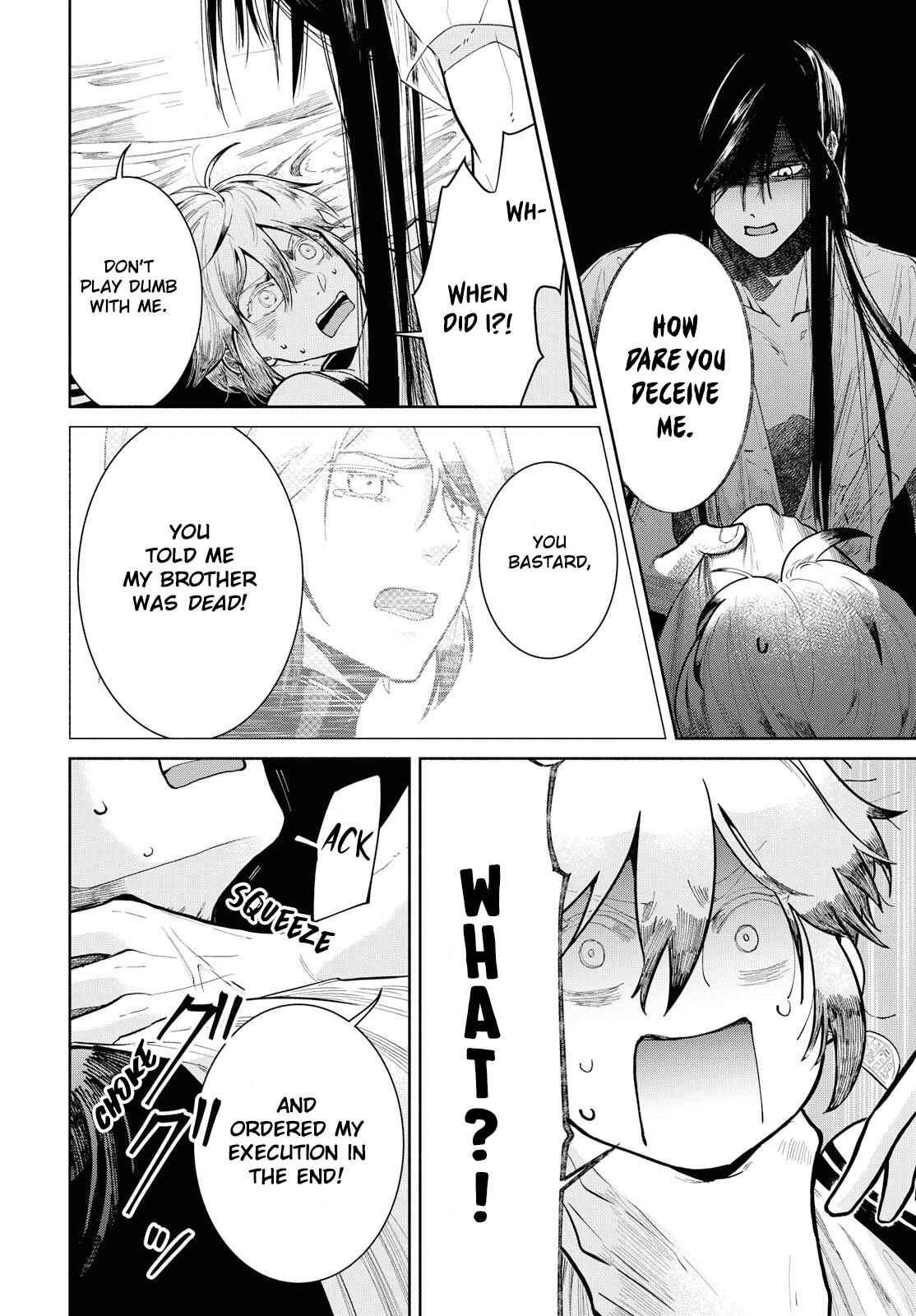 Page 10 Chapter 2 Saika no Kami wa Negawanai