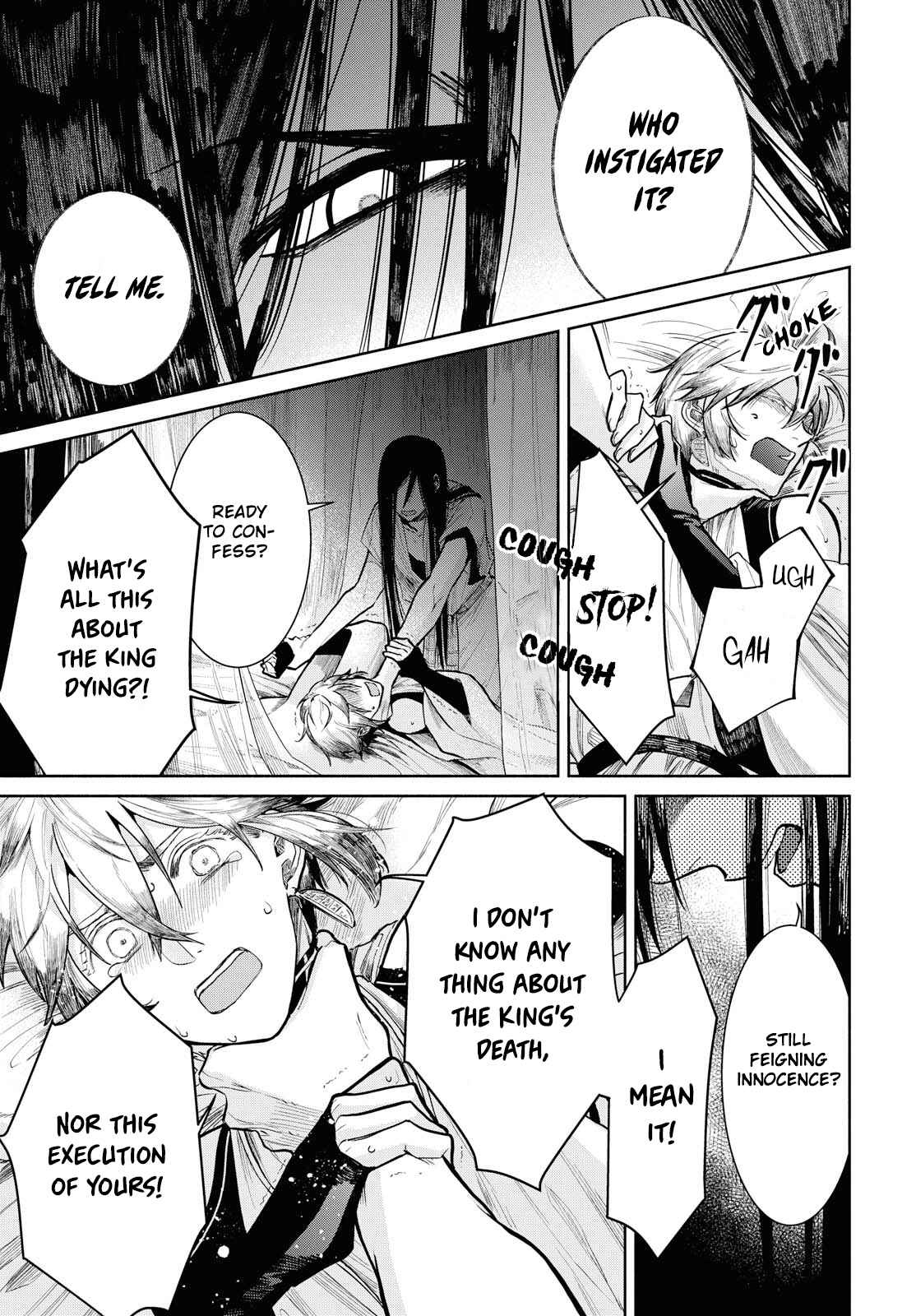 Page 11 Chapter 2 Saika no Kami wa Negawanai