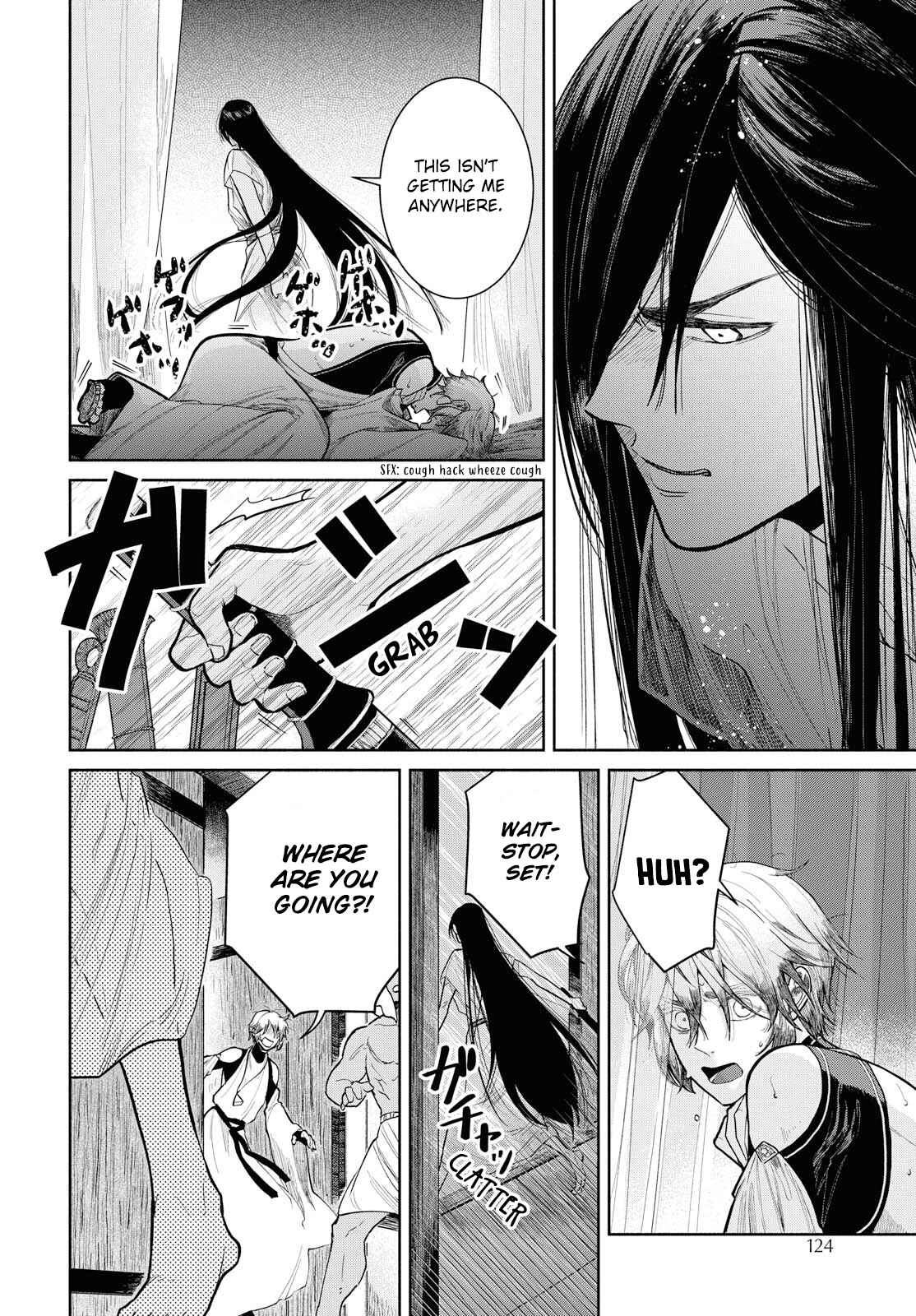 Page 12 Chapter 2 Saika no Kami wa Negawanai
