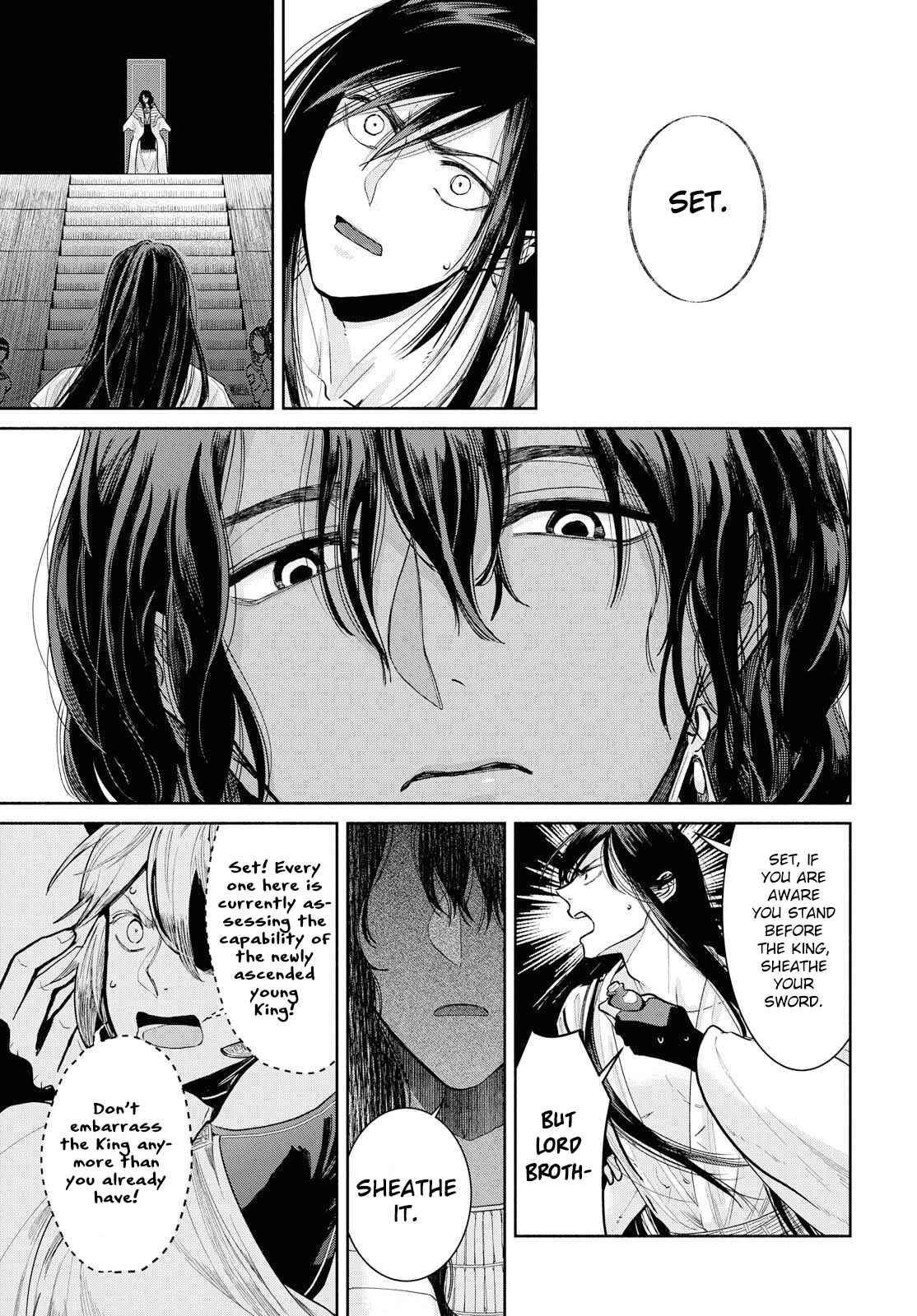Page 15 Chapter 2 Saika no Kami wa Negawanai