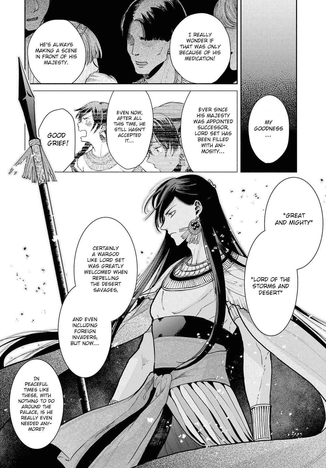 Page 18 Chapter 2 Saika no Kami wa Negawanai