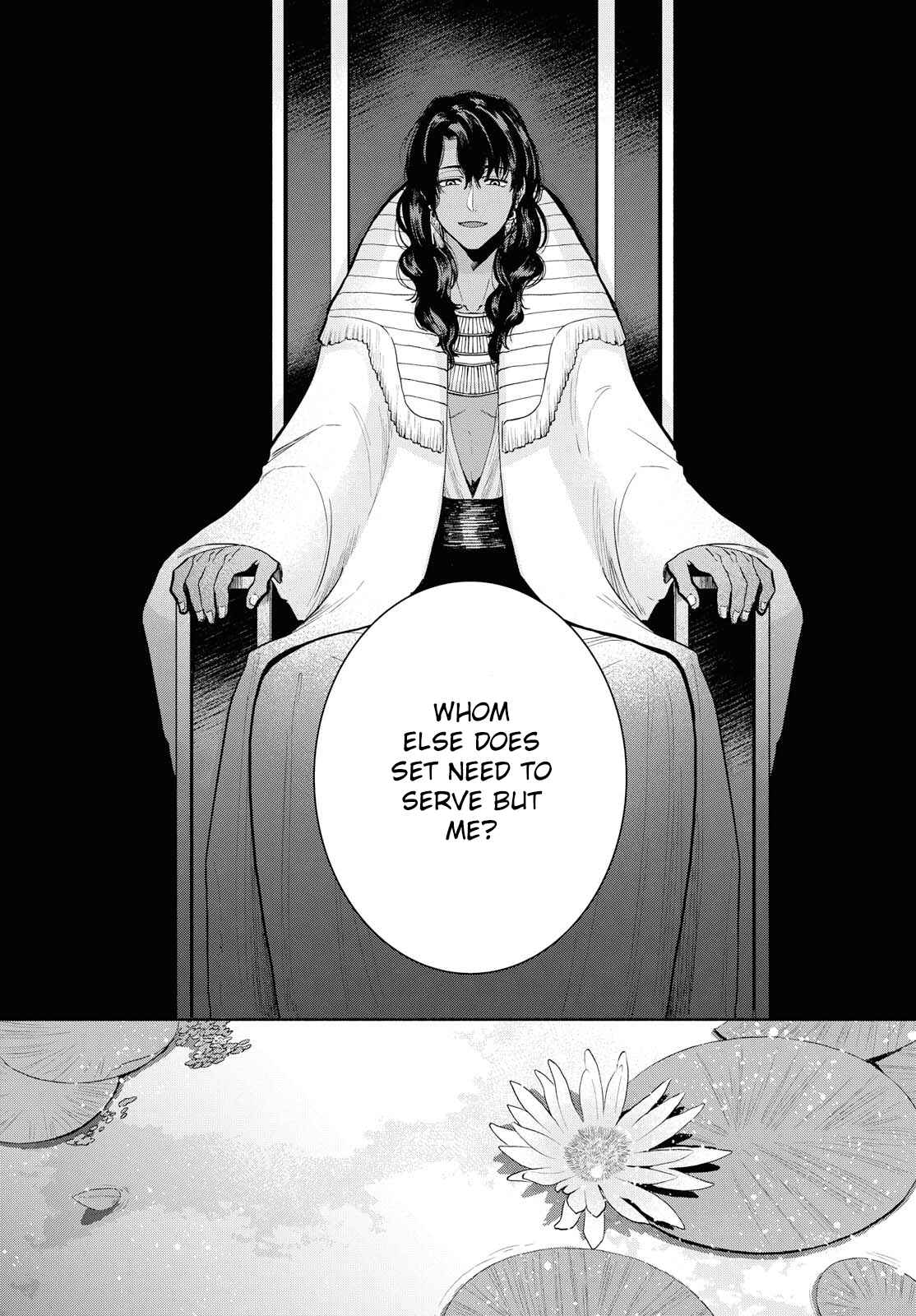 Page 20 Chapter 2 Saika no Kami wa Negawanai