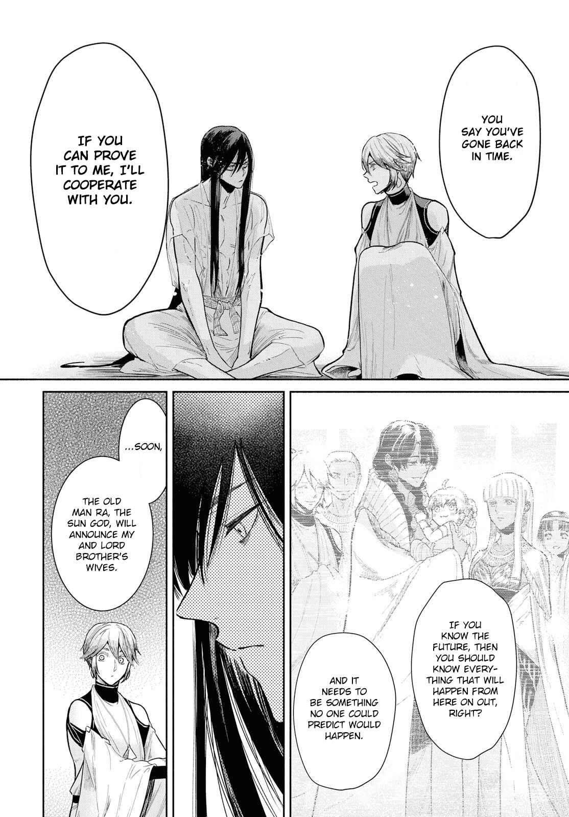 Page 24 Chapter 2 Saika no Kami wa Negawanai