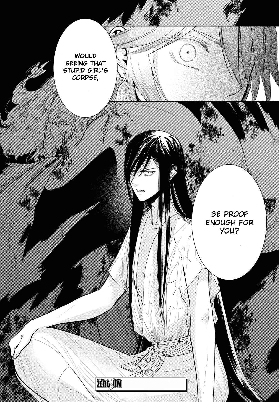 Page 26 Chapter 2 Saika no Kami wa Negawanai