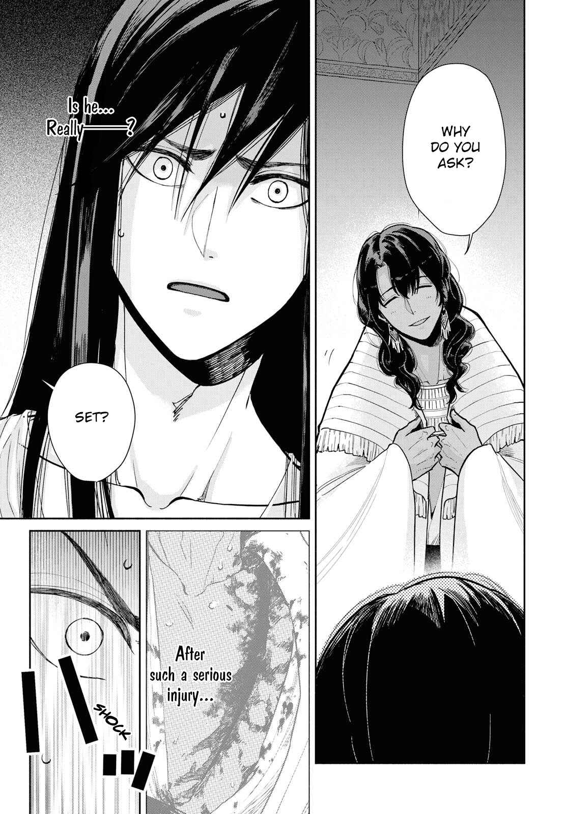 Page 3 Chapter 2 Saika no Kami wa Negawanai