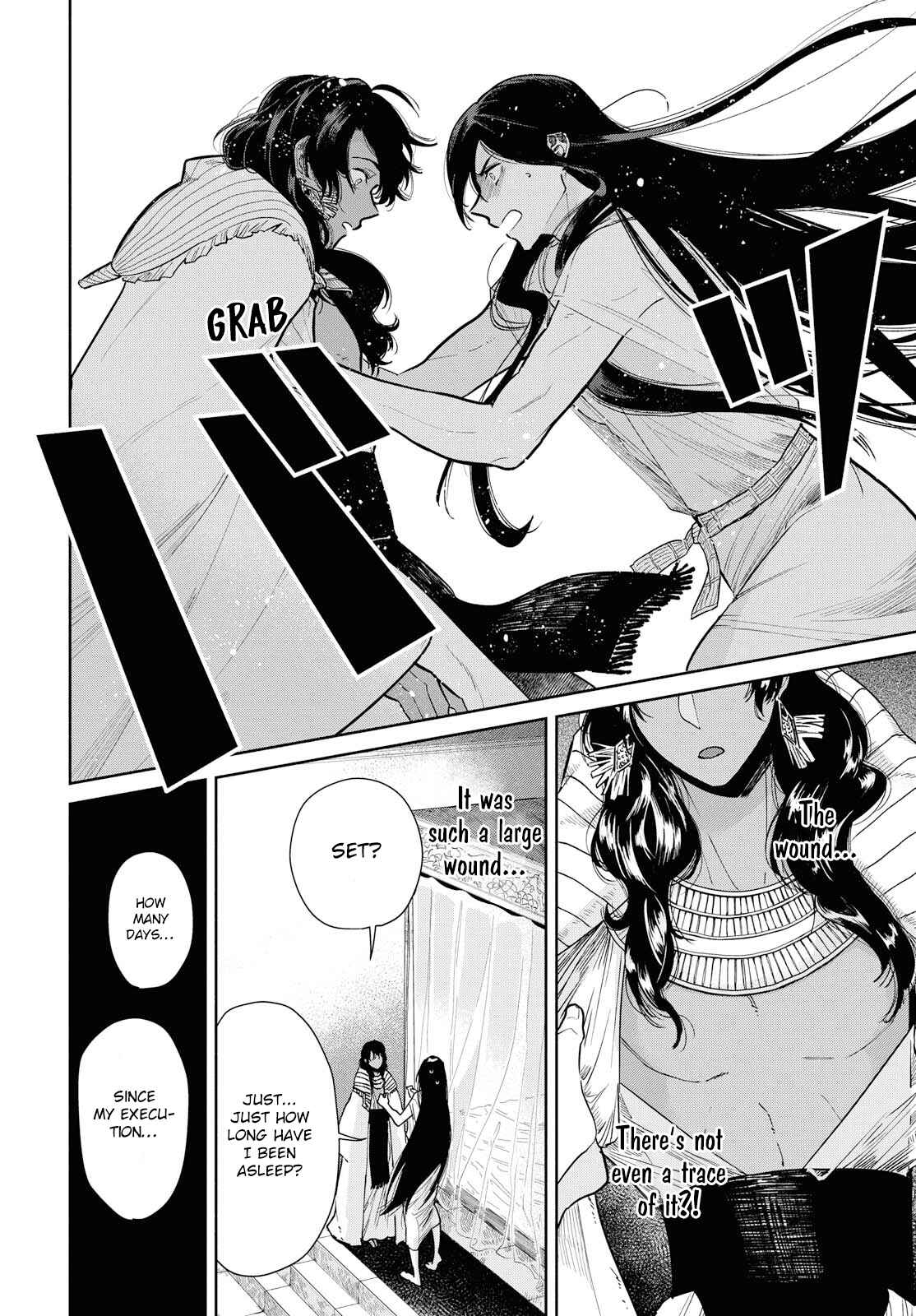 Page 4 Chapter 2 Saika no Kami wa Negawanai
