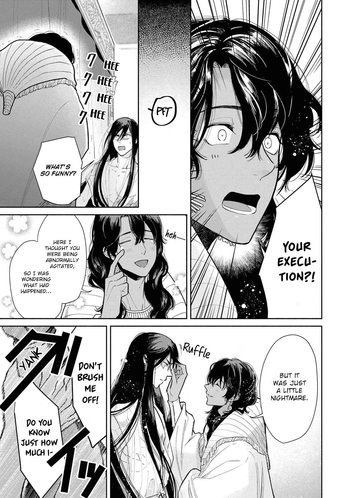 Page 5 Chapter 2 Saika no Kami wa Negawanai