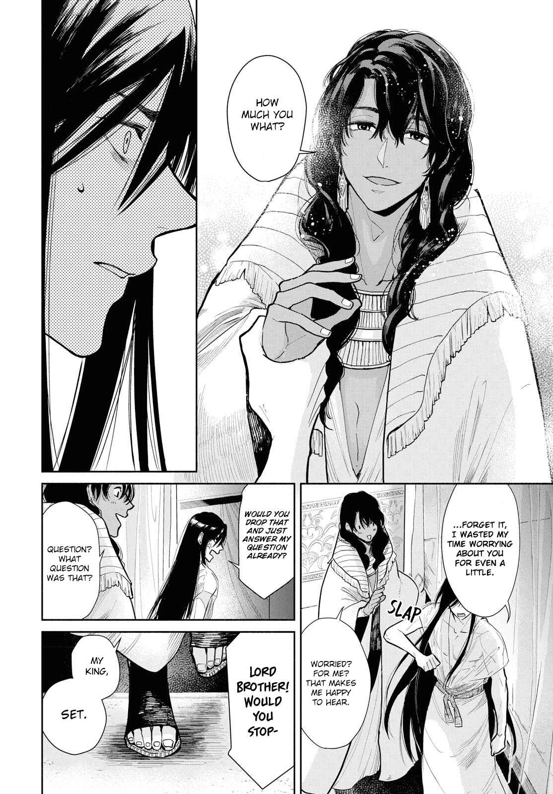 Page 6 Chapter 2 Saika no Kami wa Negawanai