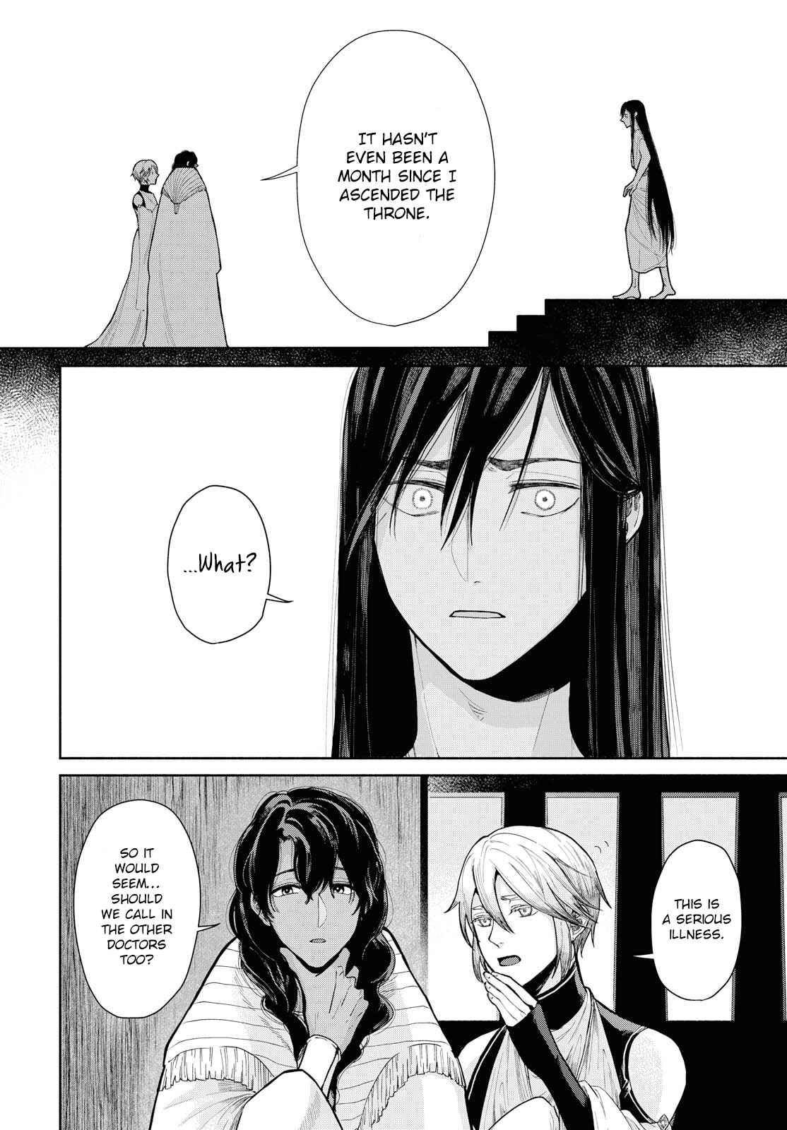 Page 8 Chapter 2 Saika no Kami wa Negawanai