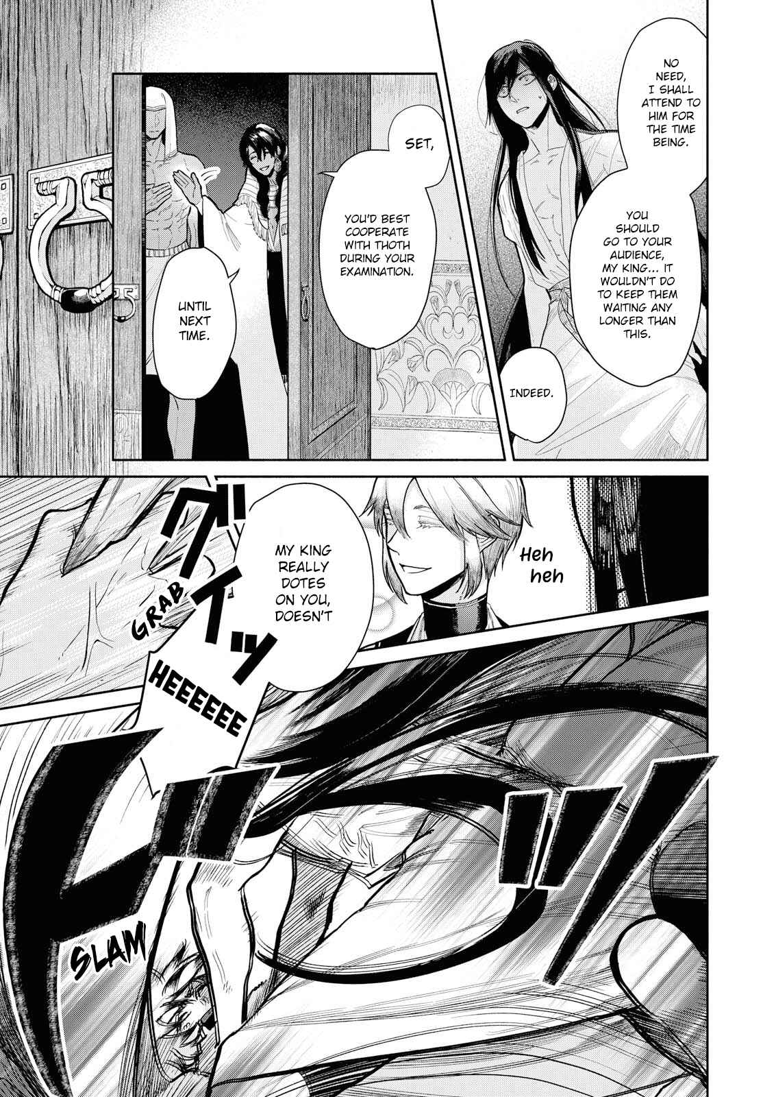 Page 9 Chapter 2 Saika no Kami wa Negawanai