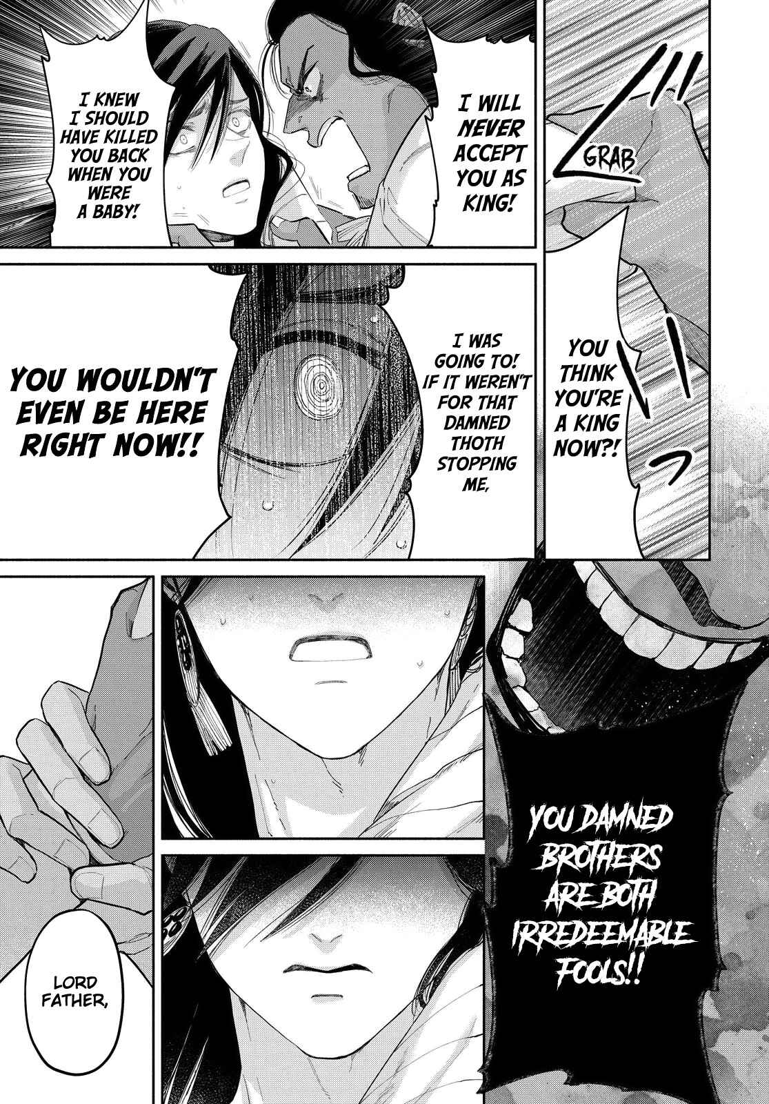 Page 13 Chapter 13 Saika no Kami wa Negawanai