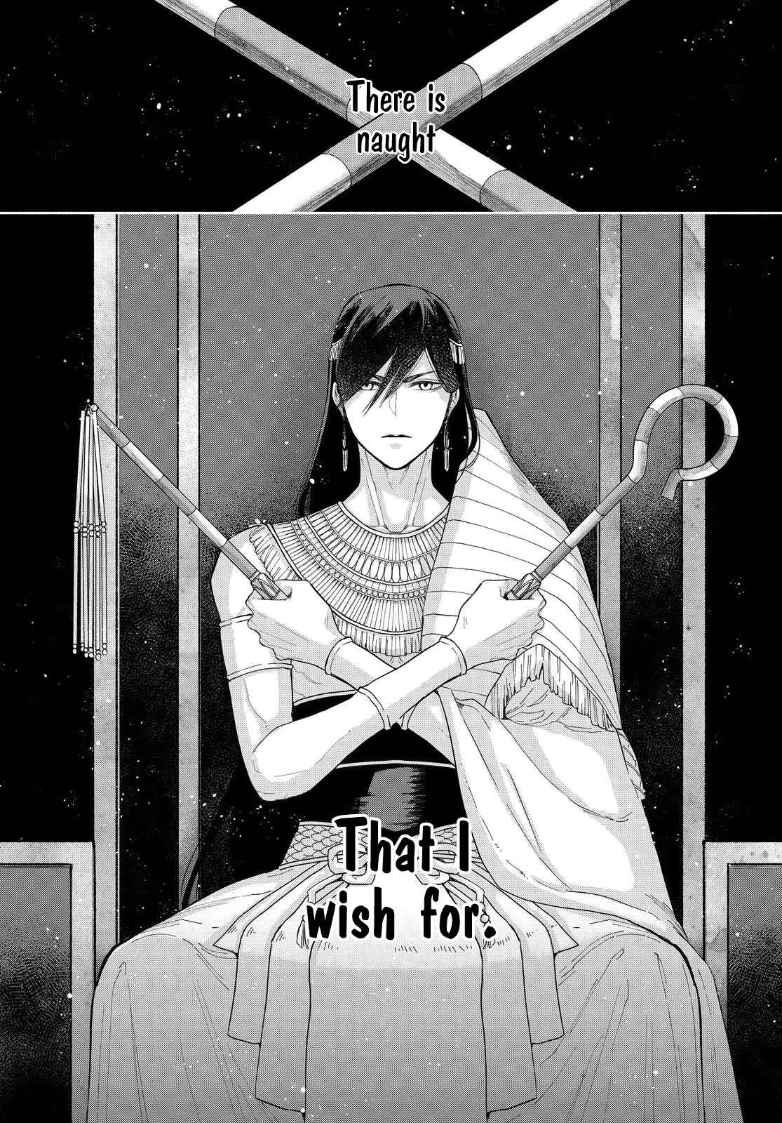 Page 17 Chapter 13 Saika no Kami wa Negawanai