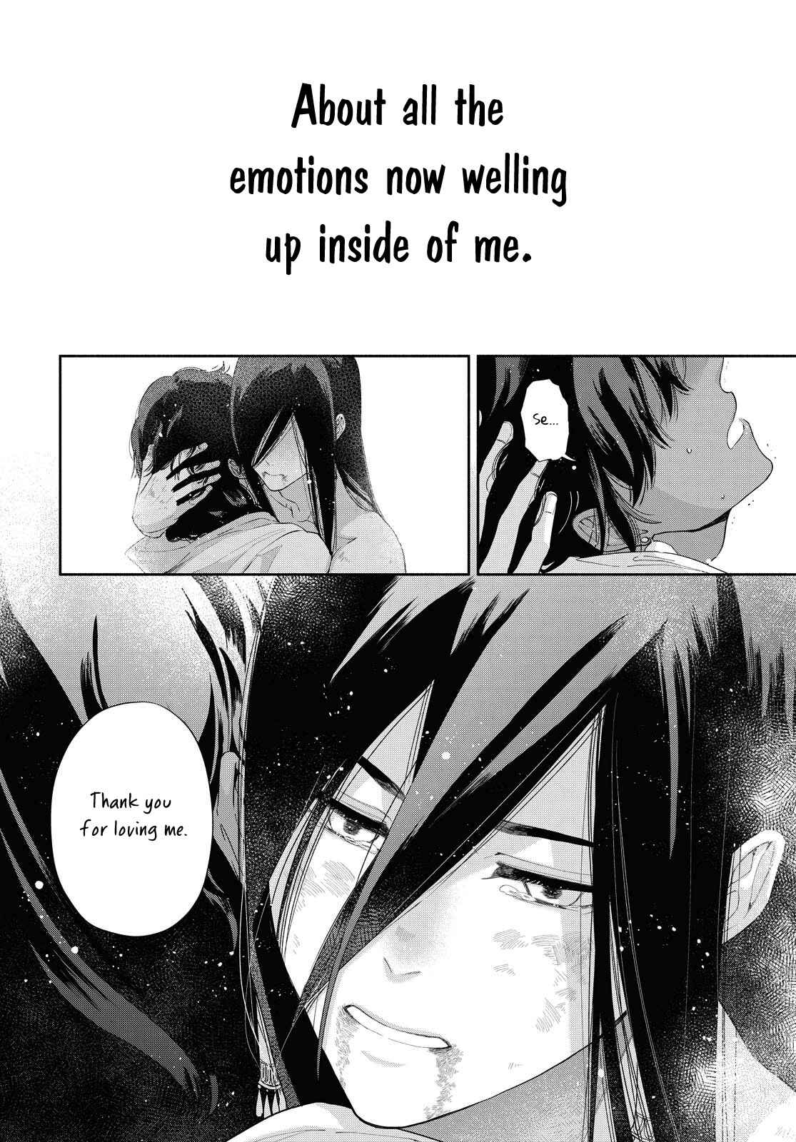 Page 12 Chapter 12 Saika no Kami wa Negawanai