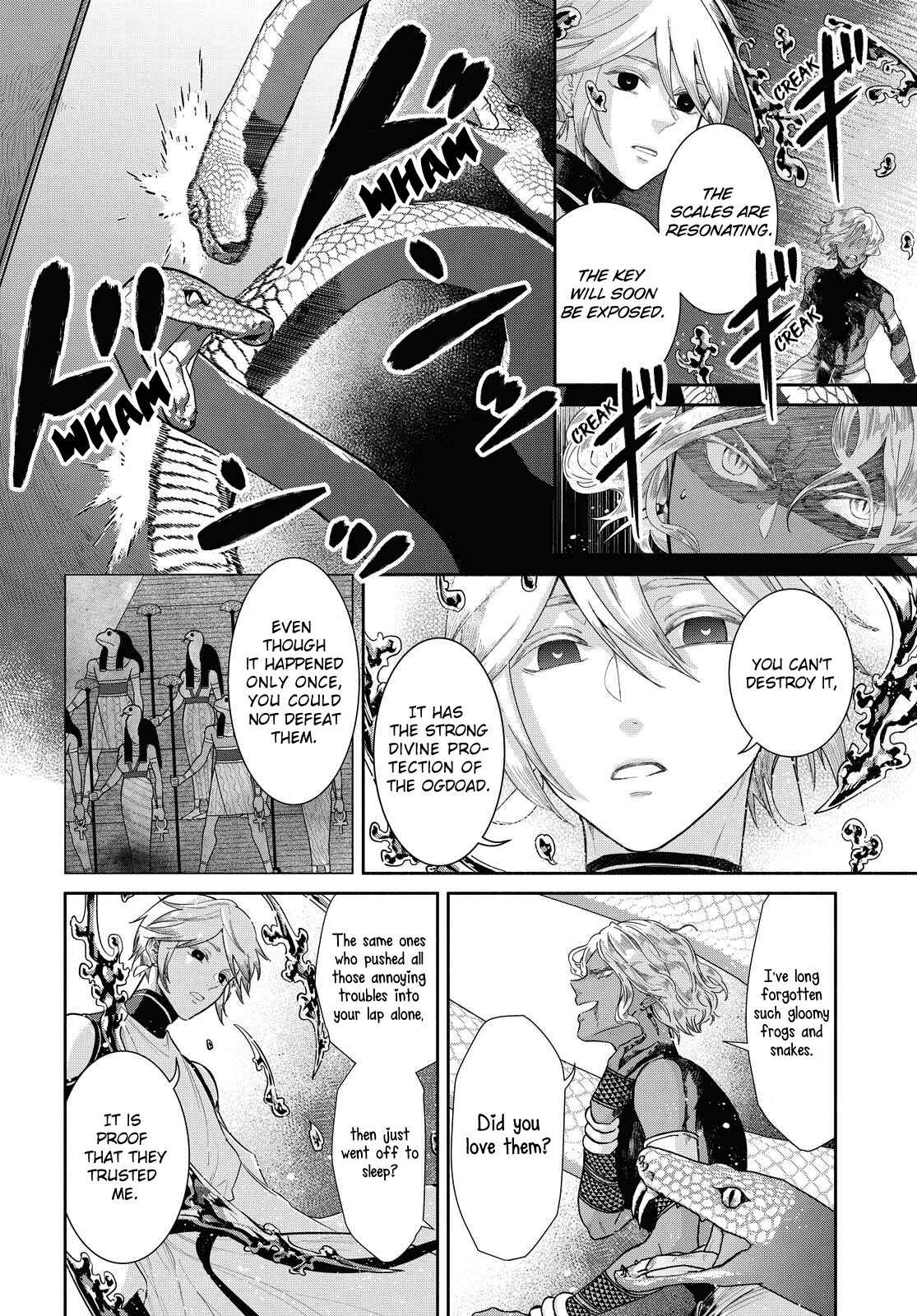 Page 2 Chapter 12 Saika no Kami wa Negawanai