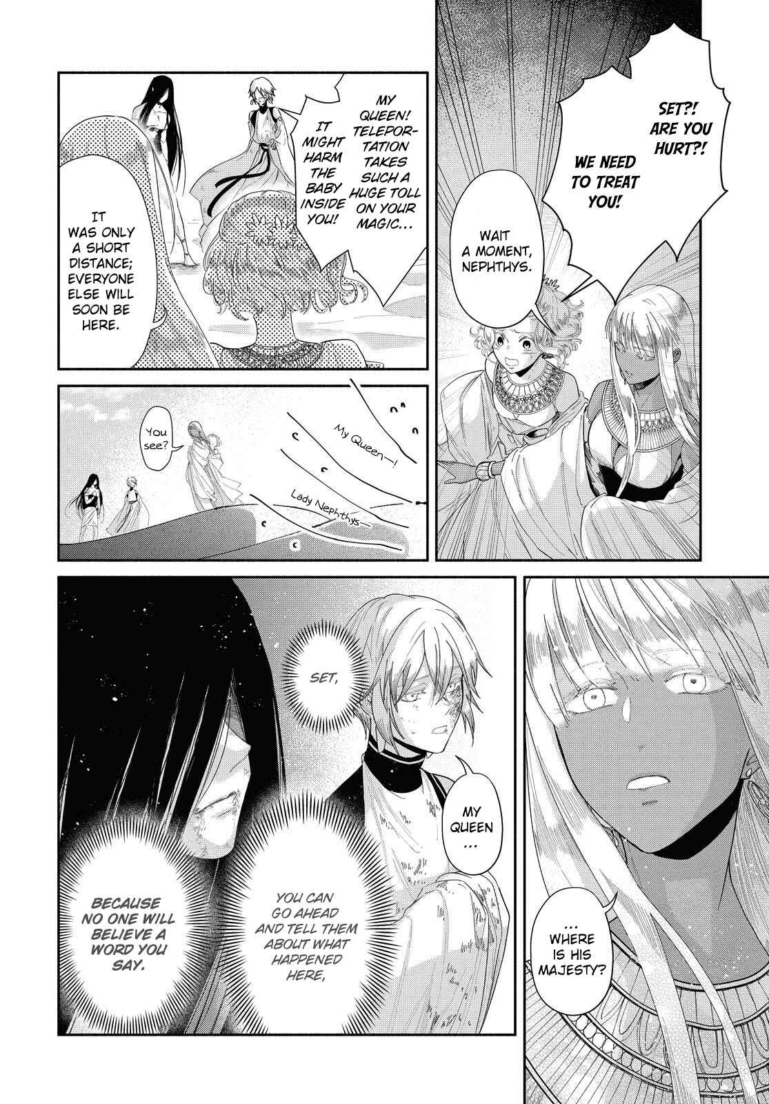 Page 27 Chapter 12 Saika no Kami wa Negawanai