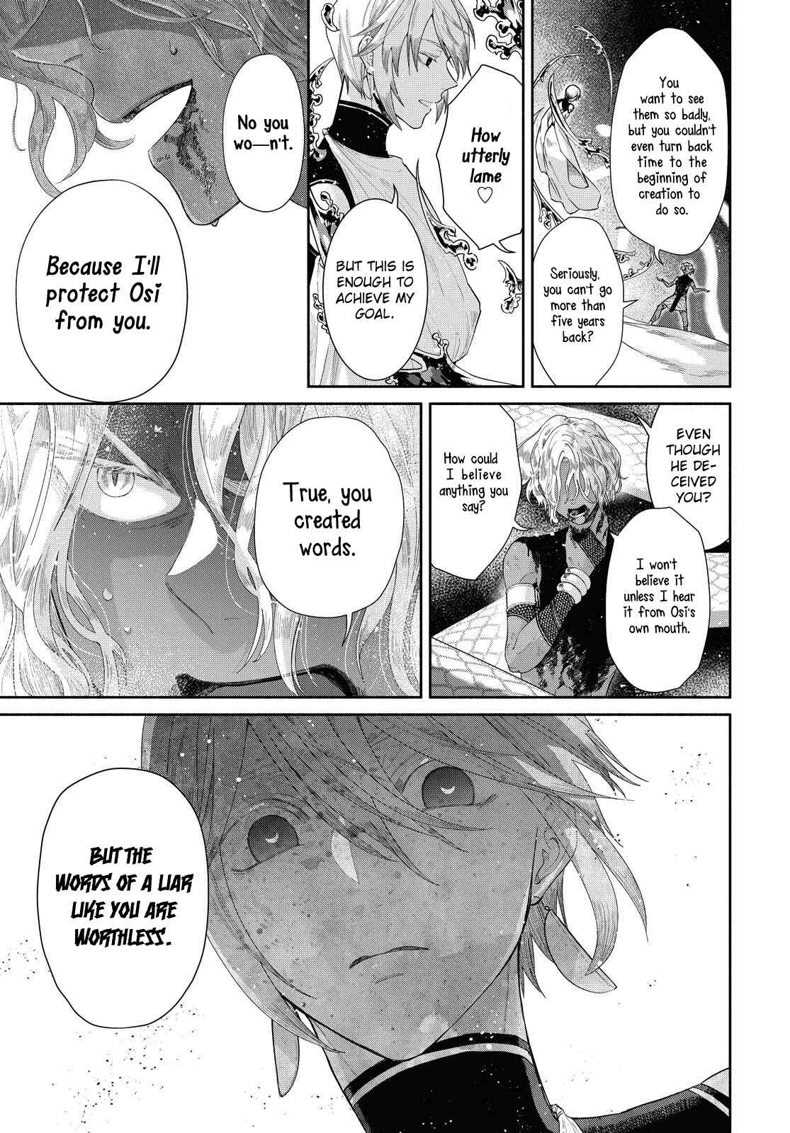 Page 3 Chapter 12 Saika no Kami wa Negawanai