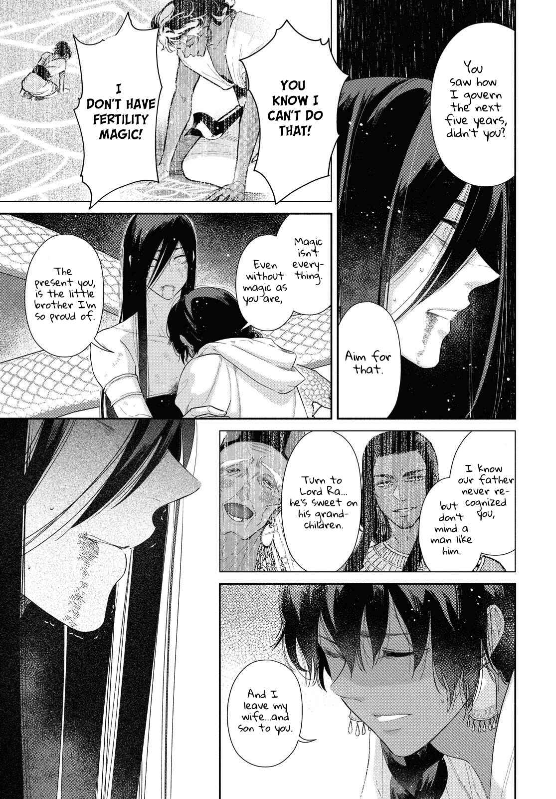 Page 5 Chapter 12 Saika no Kami wa Negawanai