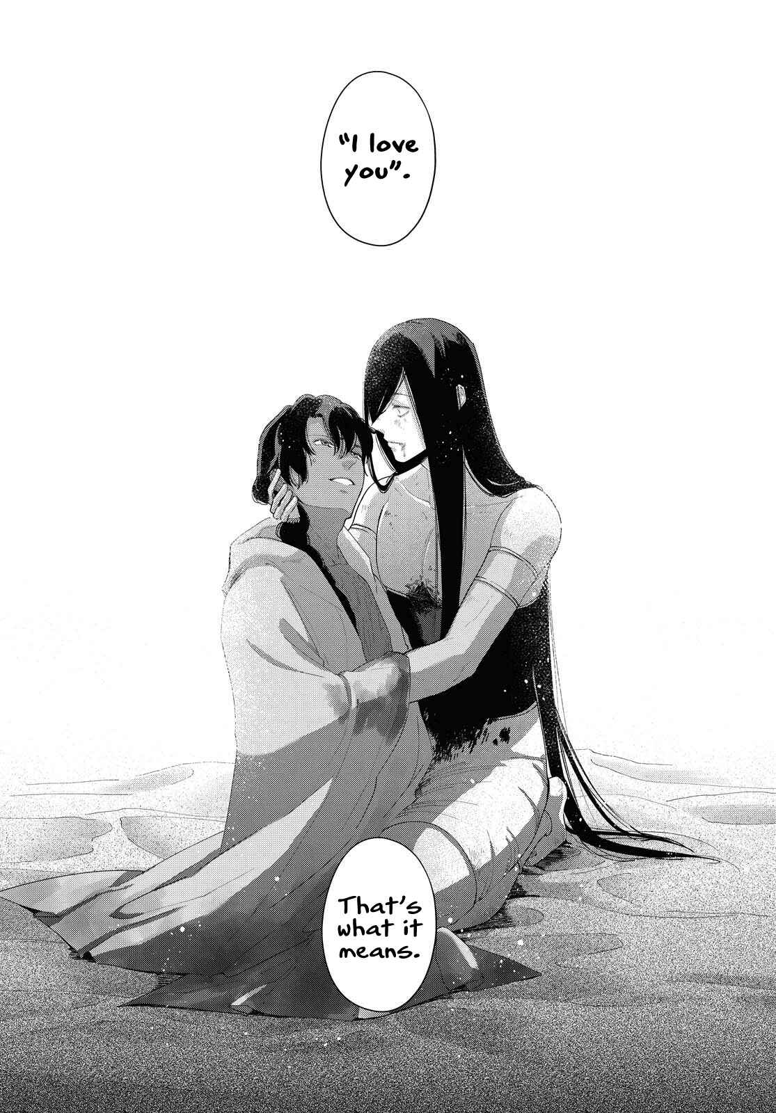 Page 8 Chapter 12 Saika no Kami wa Negawanai