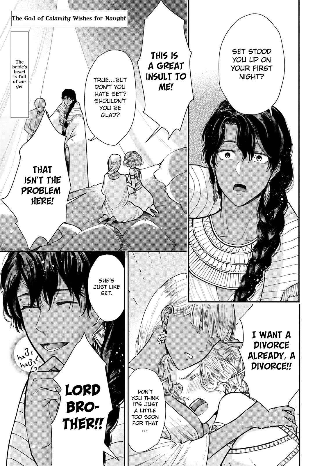 Page 1 Chapter 5 Saika no Kami wa Negawanai