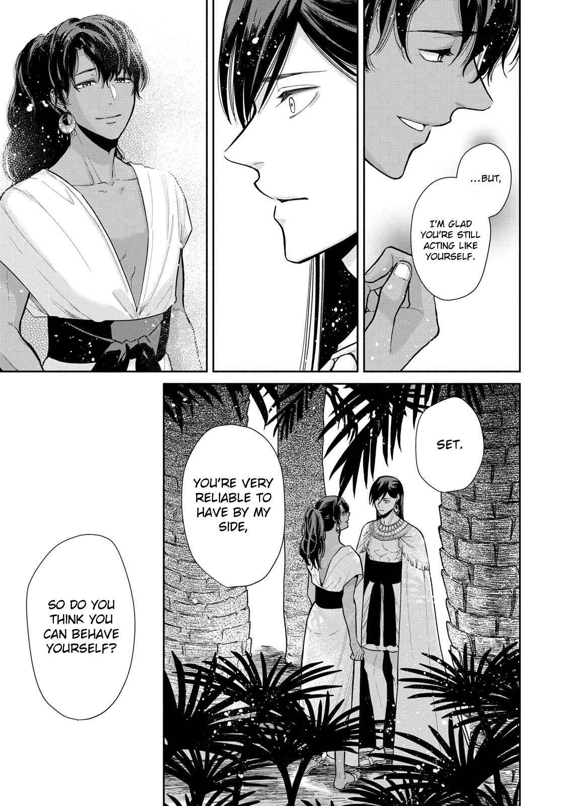 Page 13 Chapter 5 Saika no Kami wa Negawanai