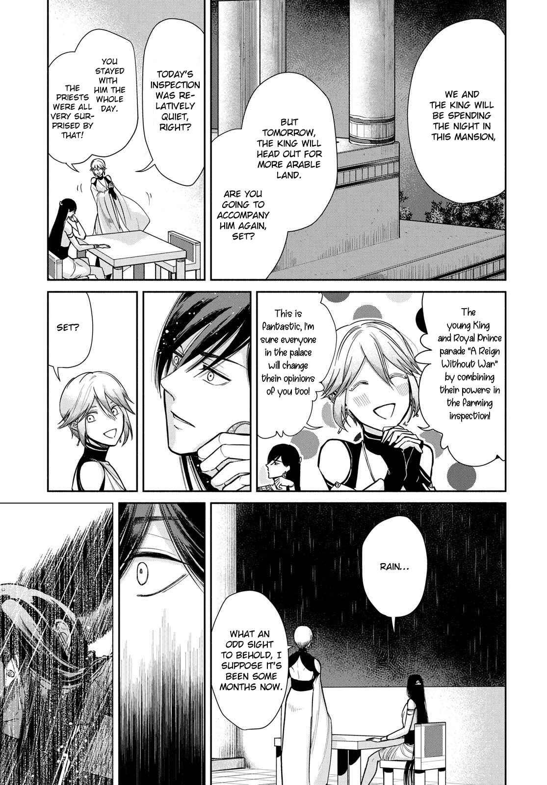 Page 17 Chapter 5 Saika no Kami wa Negawanai